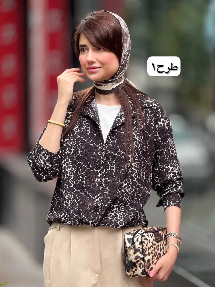 شومیز پلنگی دو تیکه